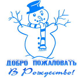 WWW.NEWYEAR.NAROD.RU